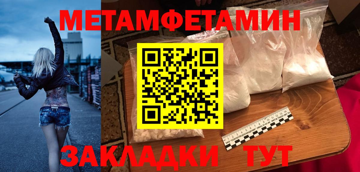 АМФЕТАМИН Premium  Вход с VPN  АМФЕТАМИН  Реутов 
