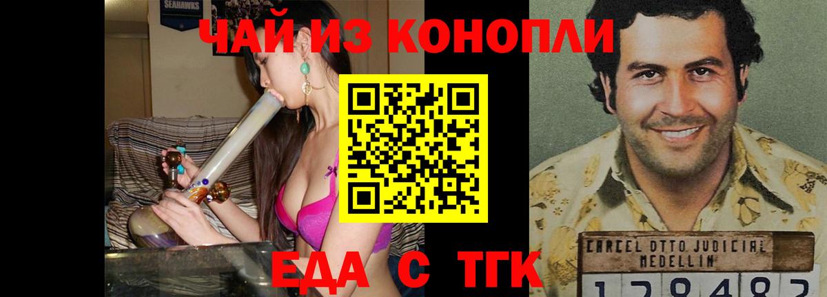 Гашиш  Реутов  ГАШ  Канабис  МЕФ кристаллы  МДМА  Вход с VPN  Кокаин  Экстази 