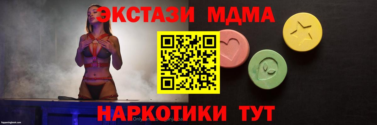 Реутов  darknet какой сайт  Вход с VPN  ЭКСТАЗИ XTC  Ecstasy 