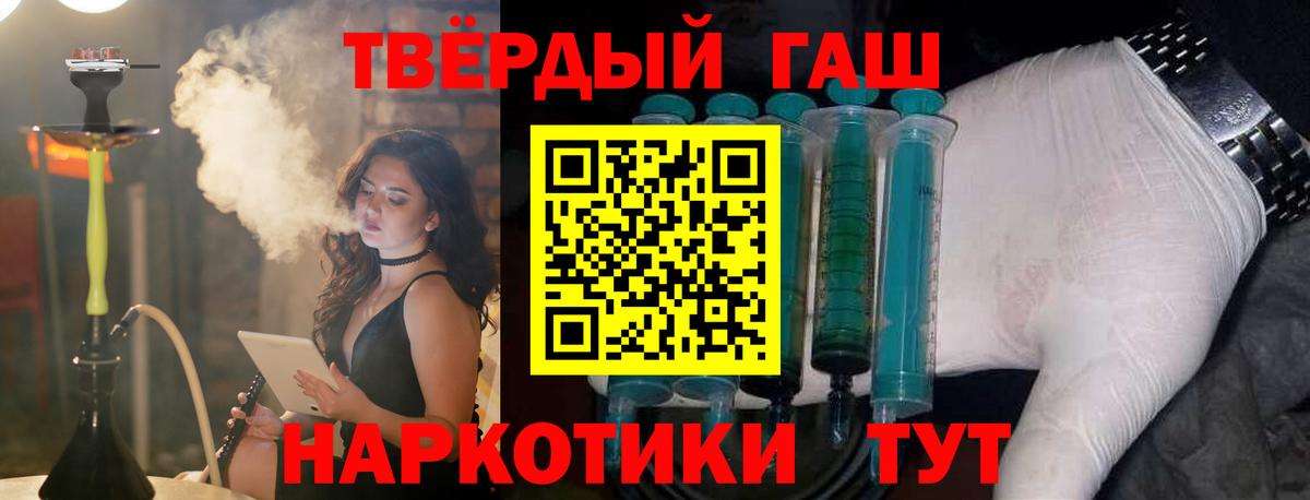 ГАШ ice o lator  Вход с VPN  ГАШИШ индика сатива  Реутов 