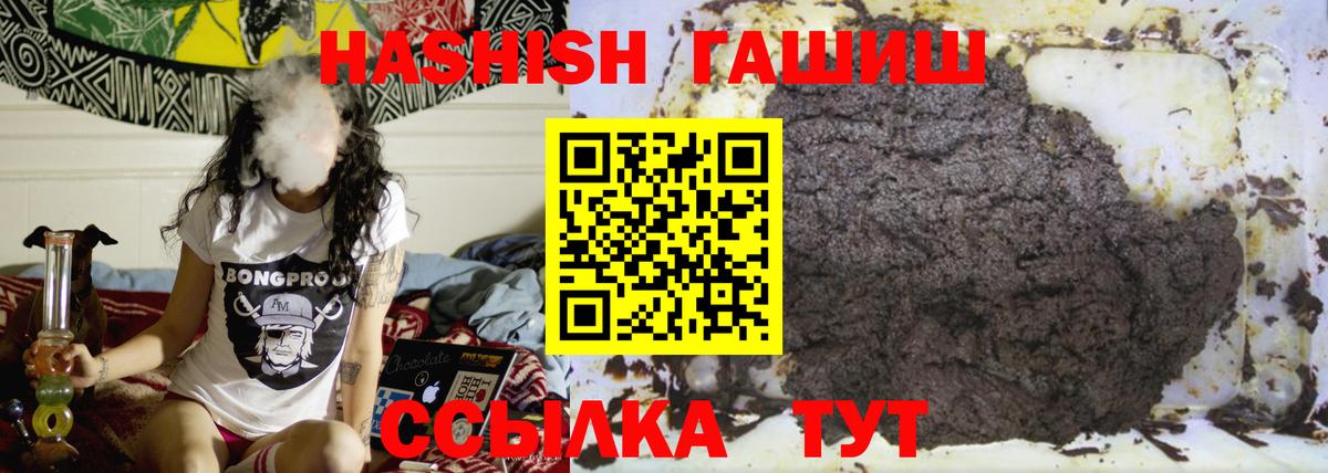 Конопля Реутов