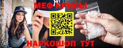 мескалин Северобайкальск