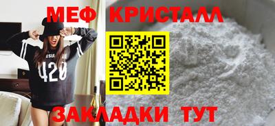 шишки Рузаевка