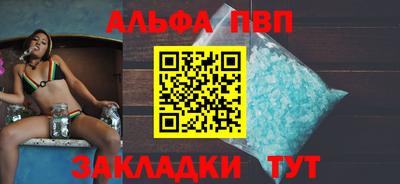 шишки Рузаевка