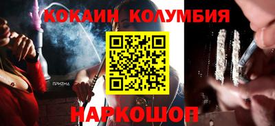 амфетамин Севастополь