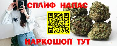 шишки Рузаевка