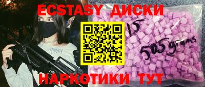 шишки Рузаевка
