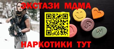 шишки Рузаевка