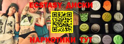 круглые Свободный