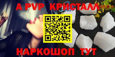 шишки Рузаевка