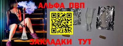 шишки Рузаевка
