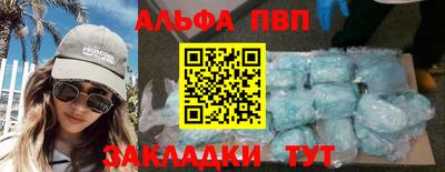 а пвп мука Рязань