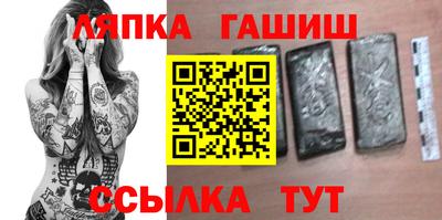 шишки Рузаевка