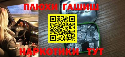 а пвп мука Рязань