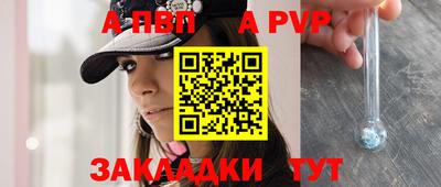 шишки Рузаевка