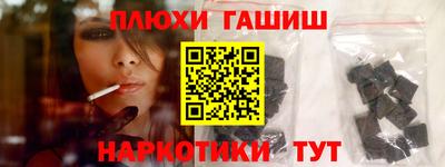 шишки Рузаевка