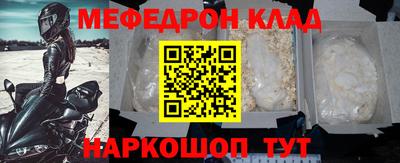 шишки Рузаевка