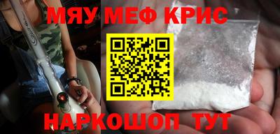 шишки Рузаевка