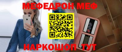 шишки Рузаевка