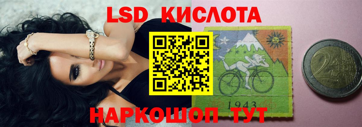 ЛСД экстази кислота  Лсд 25 экстази ecstasy  Вход с VPN  Реутов 