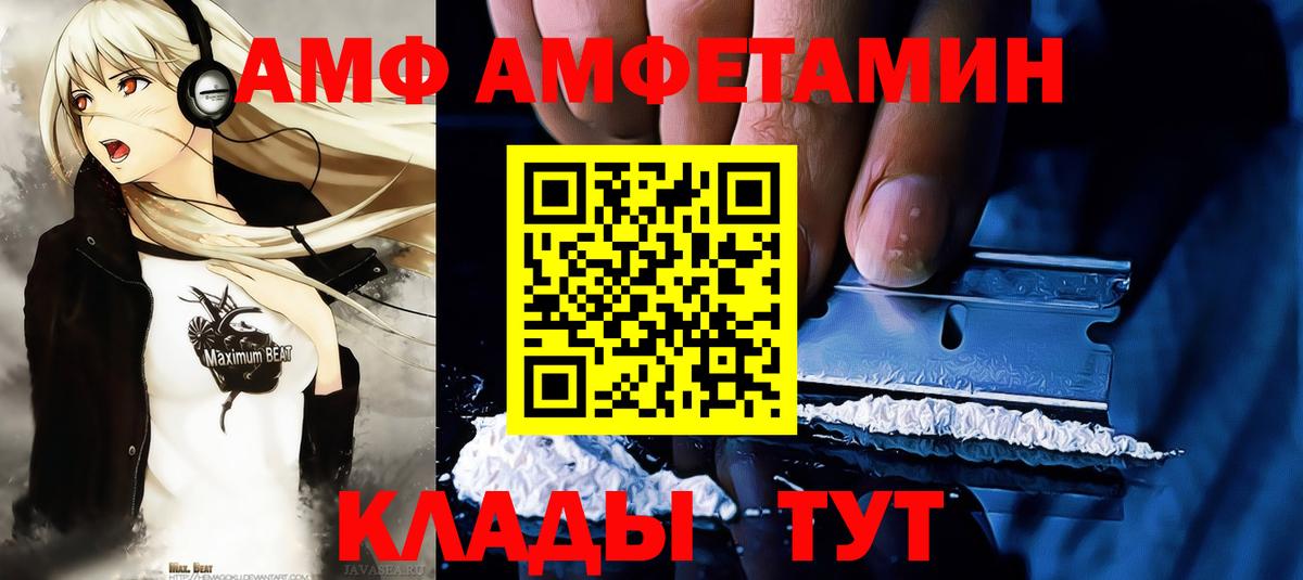 Метамфетамин Декстрометамфетамин 99.9% Реутов
