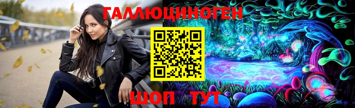 Галлюциногенные грибы Magic Shrooms  Вход с VPN  Реутов 