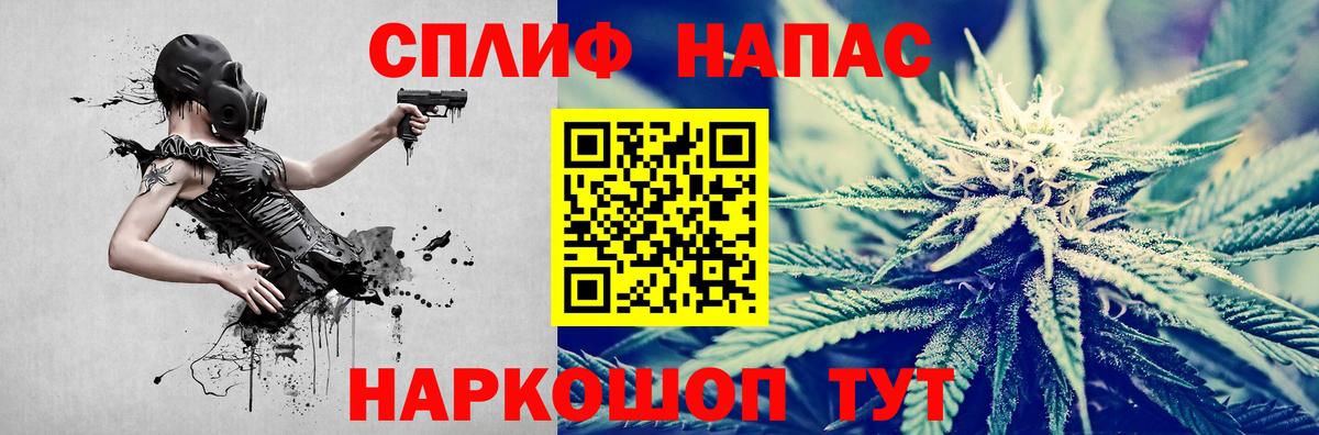 МАРИХУАНА SATIVA & INDICA Реутов